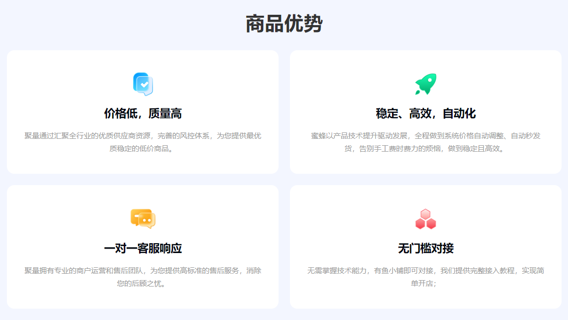 视频会员代理系统实战